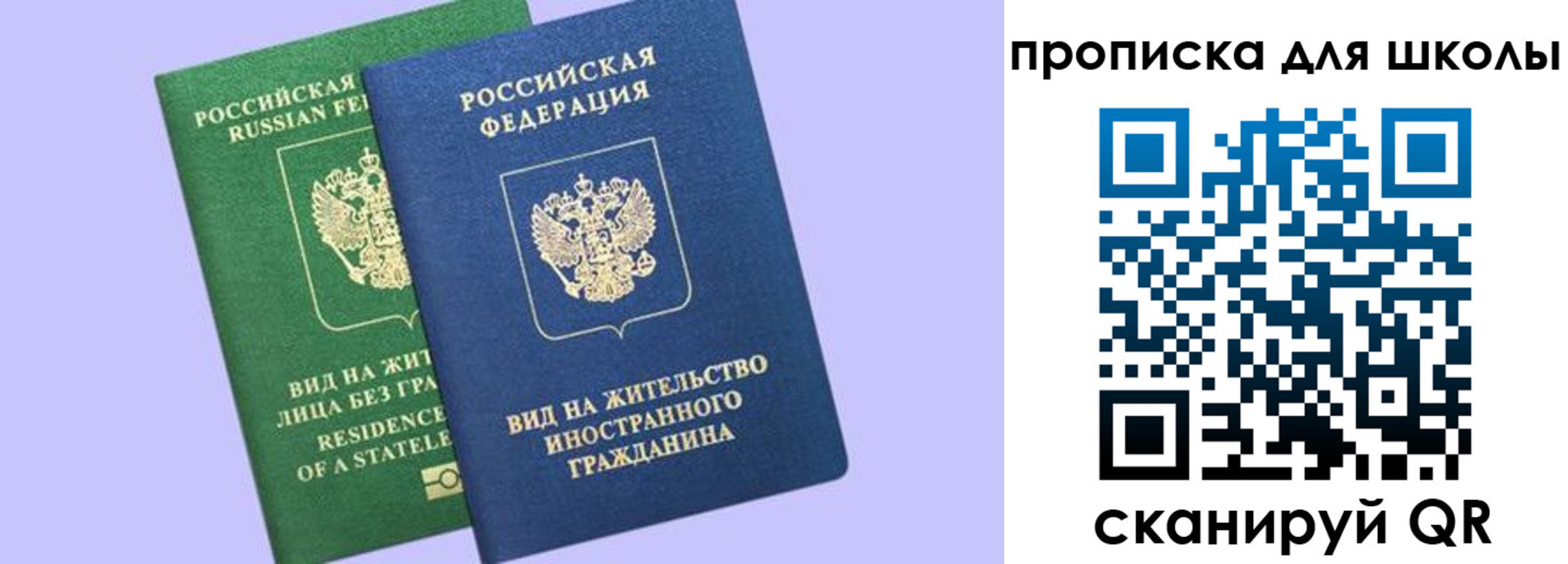 временная регистрация поиск в Куртамыше