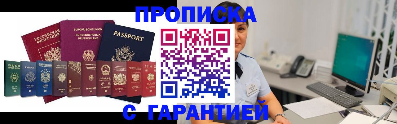 регистрация для школы в Куртамыше